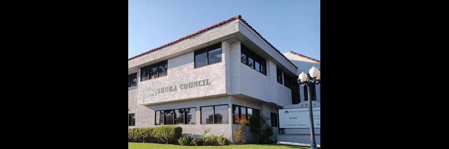 Shura Council's banner