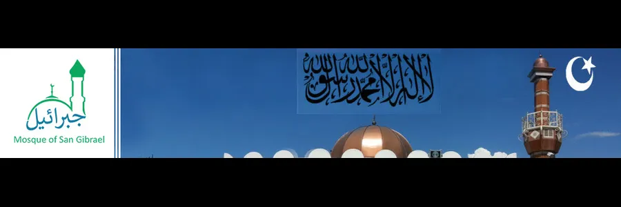 Masjid Gibrael's banner