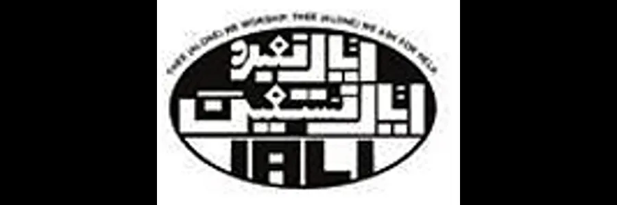 Selden Masjid's banner