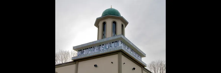 Al ikhlas Newburgh Inc's banner