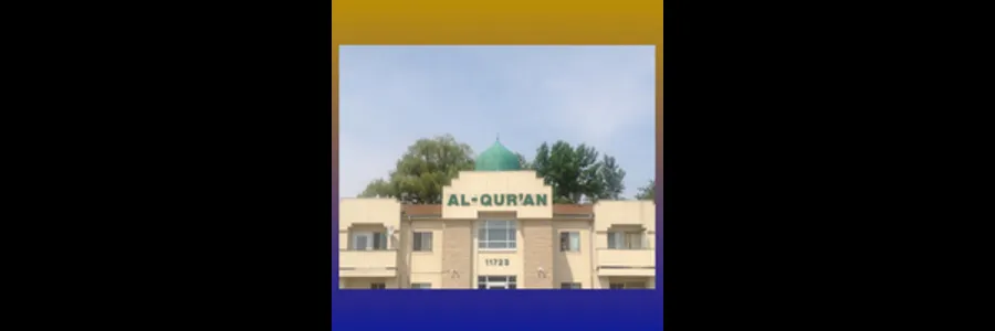 Masjid AlQur'an's banner
