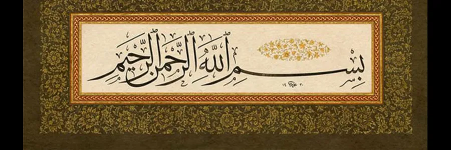 dayton community masjid center's banner