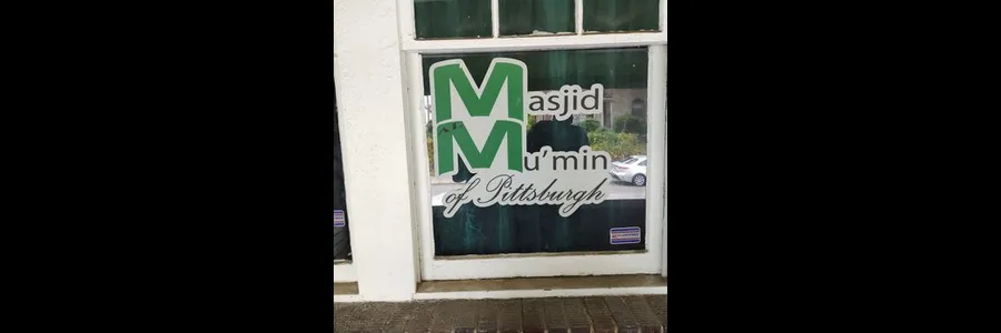 Masjid Al Mu'min's banner