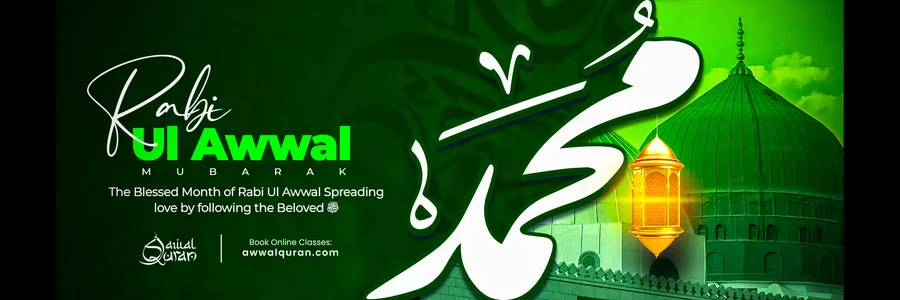 Online Quran Teacher's banner
