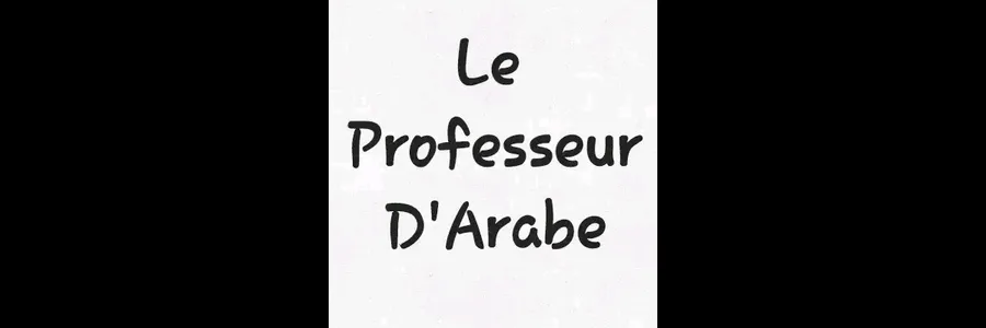 PROF KHALID : COURS PARTICULIERS 's banner