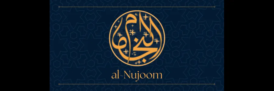 al-Nujoom's banner