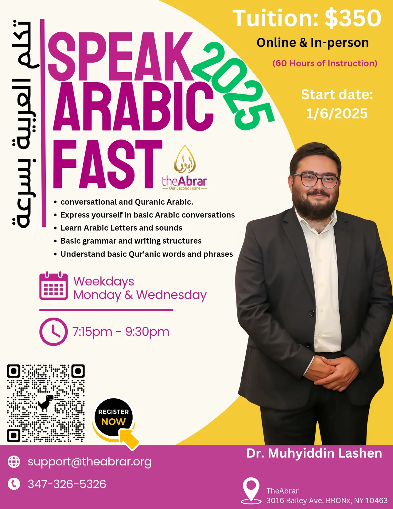Start 2025 with a plan to learn Arabic before Ramadan
