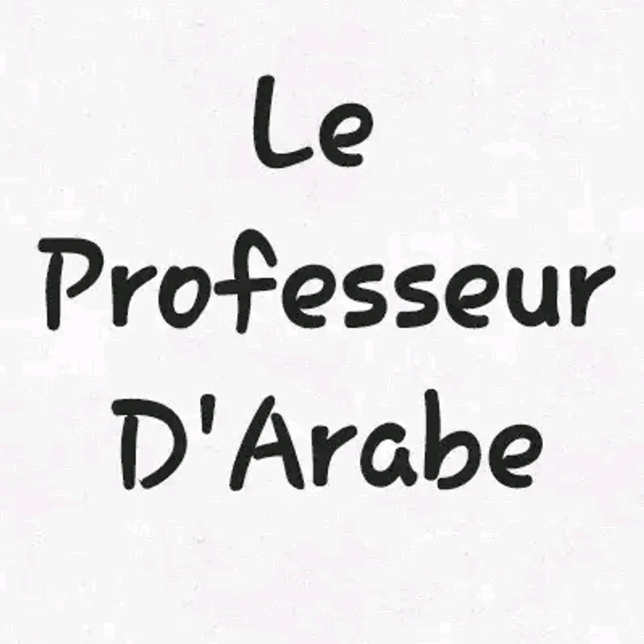 PROF KHALID/COURS PARTICULIERS 