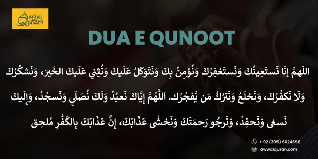 Awwal Quran's post media