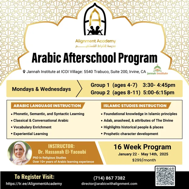 Islamic Center of Irvine's post Islamic Center of Irvine's post media
