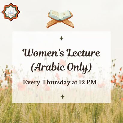 Women's Lecture (Arabic Only)