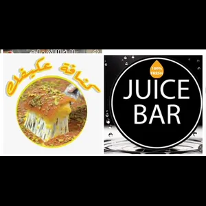 Juice bar&sugarcane's Logo