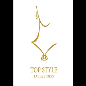 Topstyle California's Logo