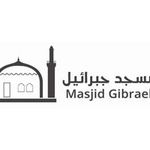 Masjid Gibrael Logo